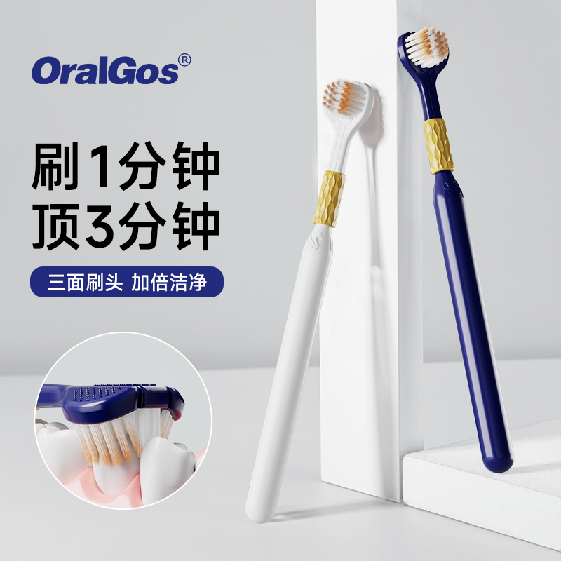 サムの同じ三面歯ブラシ柔らかい毛大人の歯ブラシ男性と女性のための舌苔をこすり取ることができる最初のブランドの本物