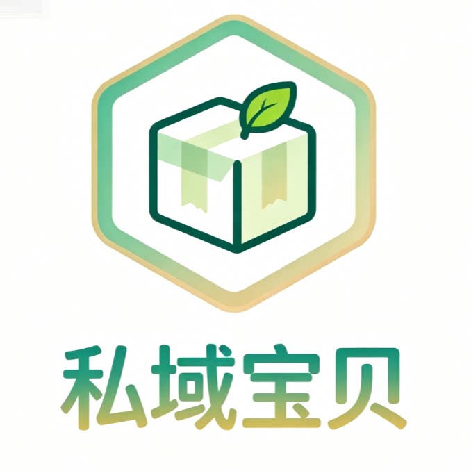 私域宝贝68的LOGO