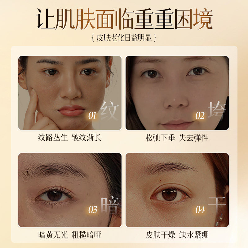 在时光褶皱里，寻找温柔的力量——关于DYEY黄芪裂可宁润护抗皱霜的故事_乳液_淘宝美妆网