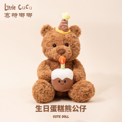 Sai Tuo Dudu Birthday Gift, Yan Haoxiang's Same Style Teddy Bear Plush Toy, Girlfriend Doll