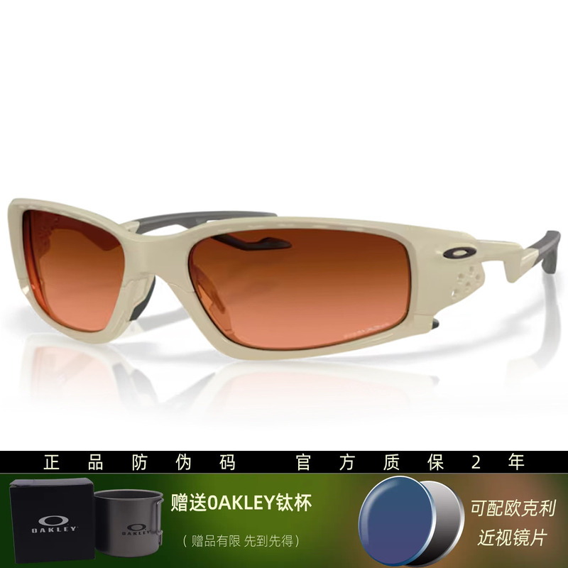 26 New Models of Oakley Sports Goggles Plantaris Sq Fashionable Running Sunglasses 9529