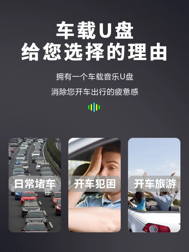 차량용고음질usb