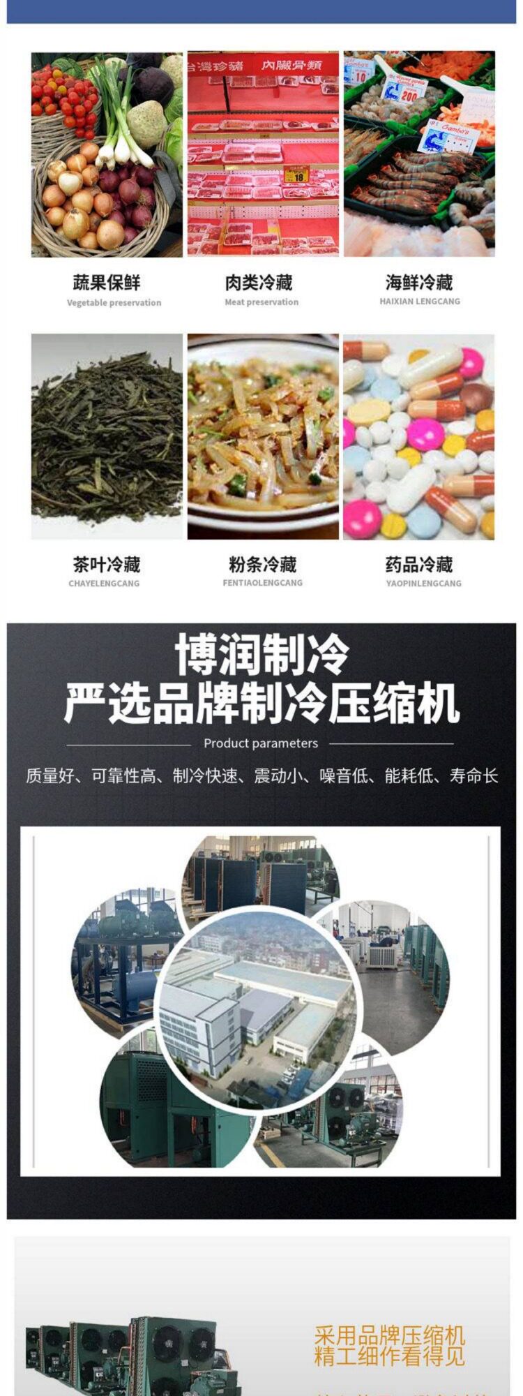 新冷库制冷半封闭水冷机组全套设备浙江大明比型活塞压缩机低高温(pic17)