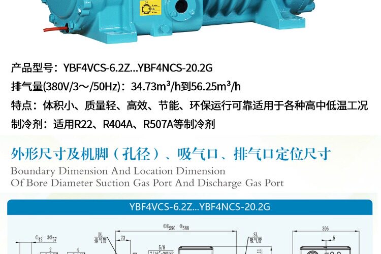 BLAIT 浙江博莱特制冷设备高质量中四缸活塞式制冷压缩机保一年(图2)