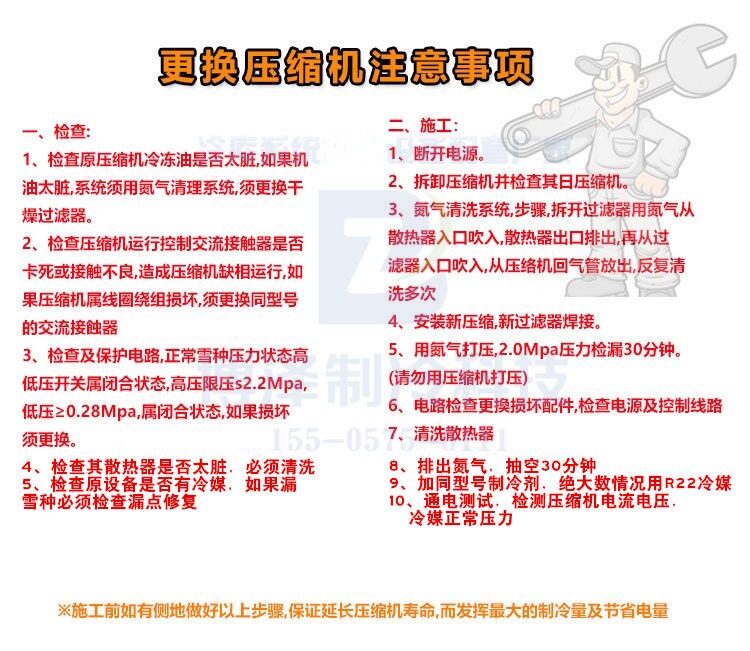 全新DMZL大明大六缸25-50匹冷库制冷机组机头冷库半封制冷主机(图16)