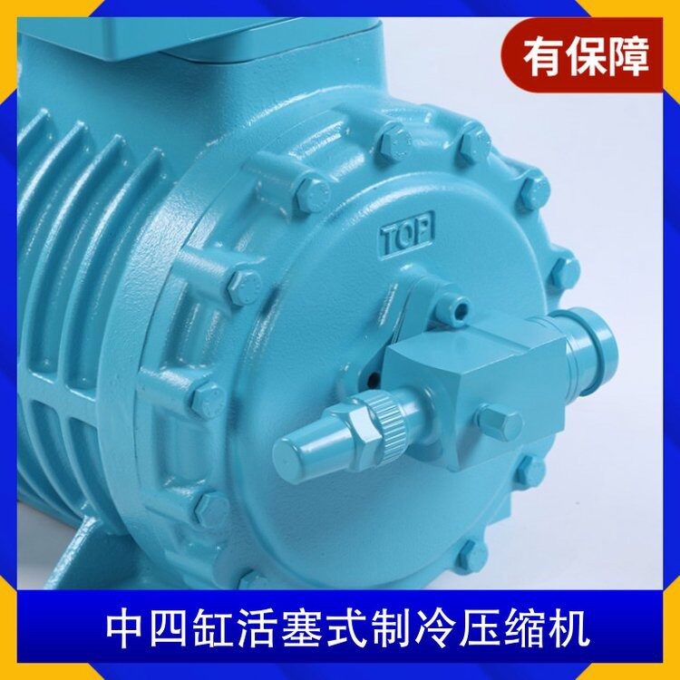 博莱特 中四缸活塞式制冷压缩机 BBF4PCS-10.2ZR冷库工程 速冻库(pic10)