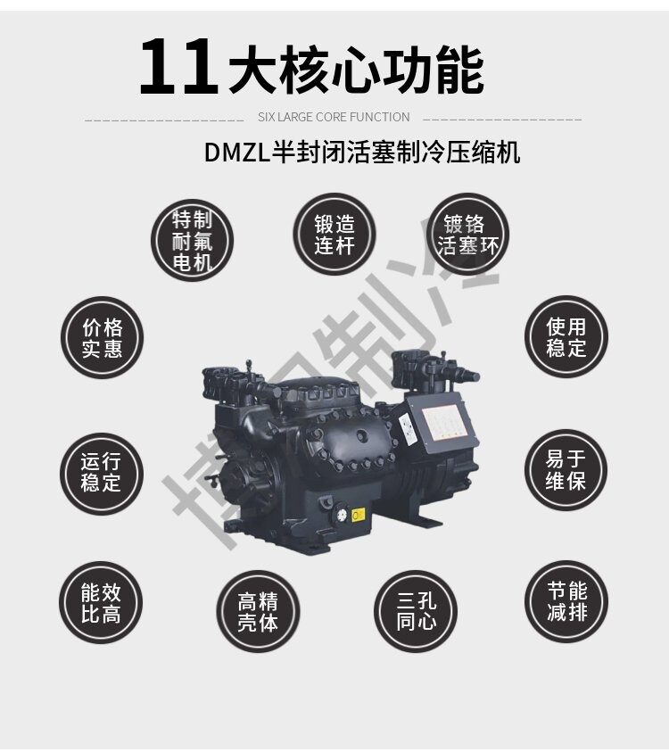 适用比型谷黑大明半封制冷压缩机配件 活塞连杆 阀板组电机线圈(图10)
