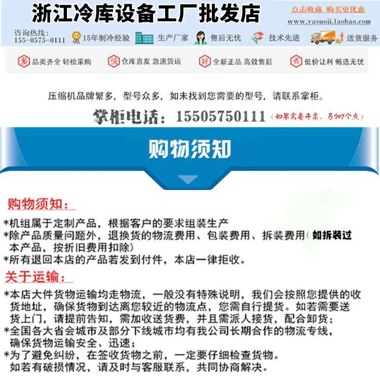 全新DMZL大明大六缸25-50匹冷库制冷机组机头冷库半封制冷主机(图9)