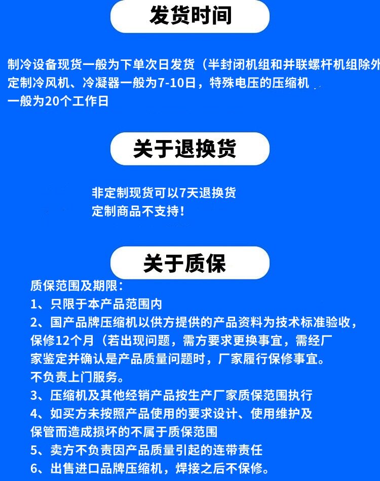 吊顶式冷库冷风机DD40/DL55/DJ30空气冷却器冷库内机(pic4)