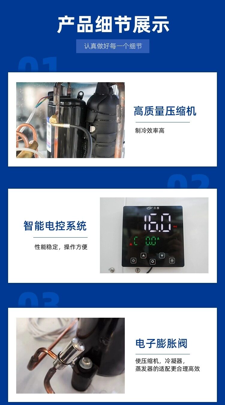 壁挂整体冷库机组一体机小型冷库全套设备制冷机组保鲜冷库冷冻库(pic7)