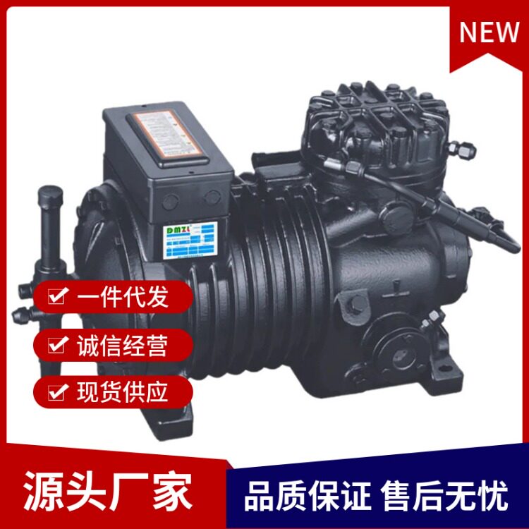 全新大明制冷6S251D 25匹冷库压缩机半封闭低温制冷机 谷黑型(pic1)