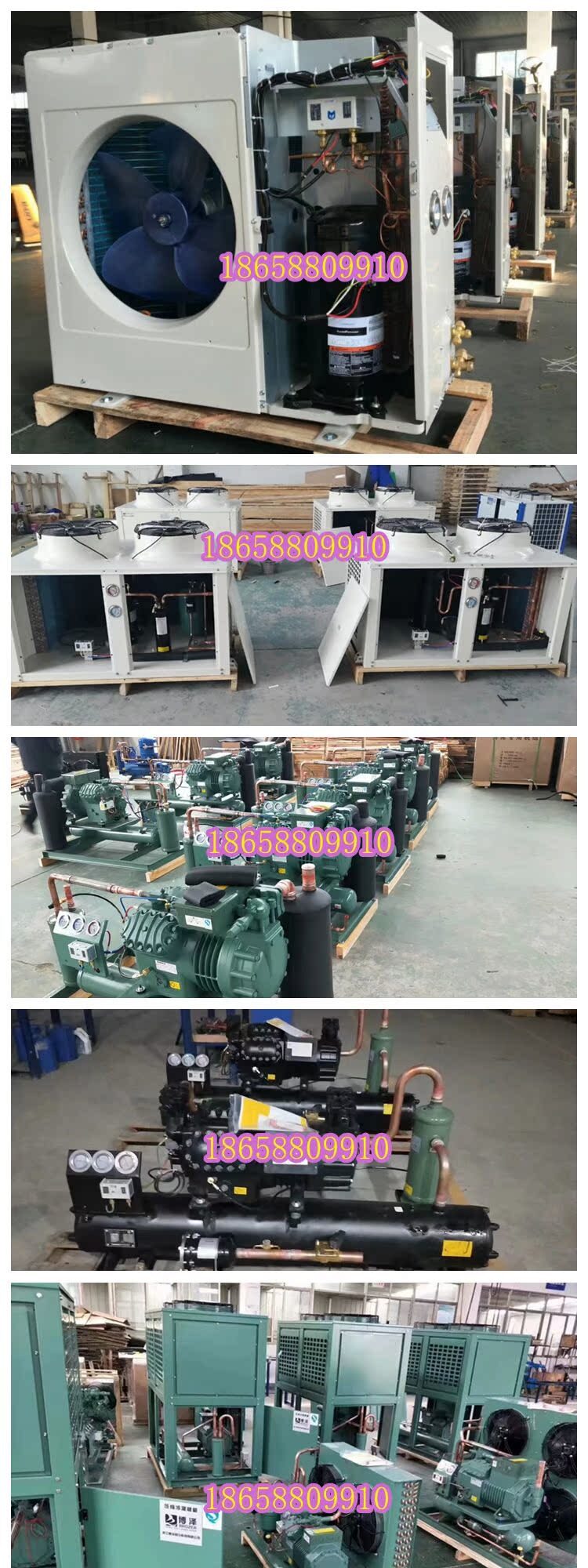 全新杭州博泽9匹半封闭压缩机组4YG-9.2高温冷库制冷风冷机组9P(图6)
