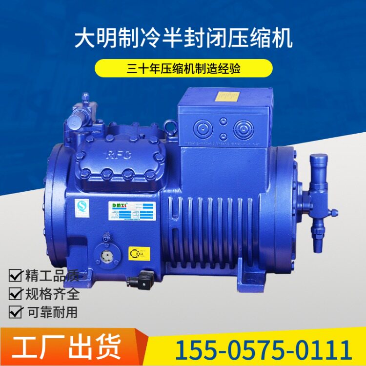 浙江大明制冷压缩机双级机6WDS-20.2 6WDS-30.2半封闭活塞压缩机(pic2)