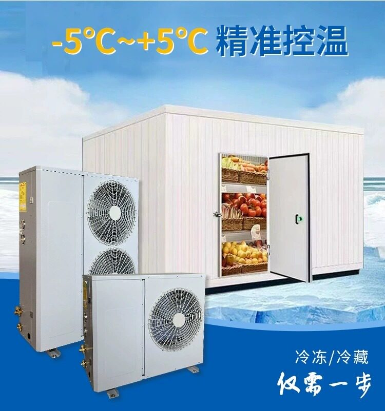 冷库涡旋压缩机制冷机组小型中高温室外保鲜冷藏车冷库商用冷却机(pic5)