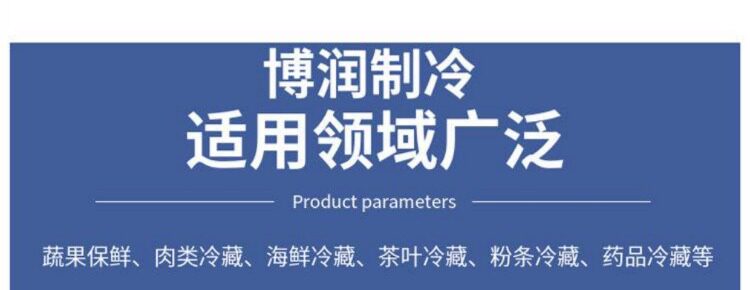 全新6HP压缩机机组小型冷库制冷设备 6匹风冷机组低温主机4YD-6.2(图14)