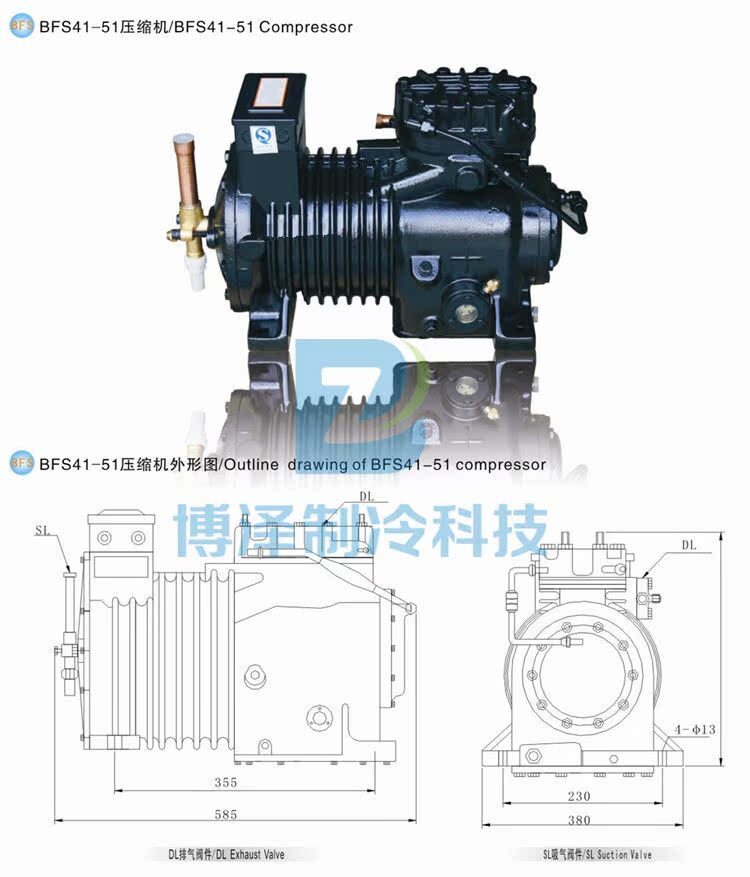 全新大明制冷DMZLBFS半封闭压缩机冷库制冷机315匹一年包换(图7)