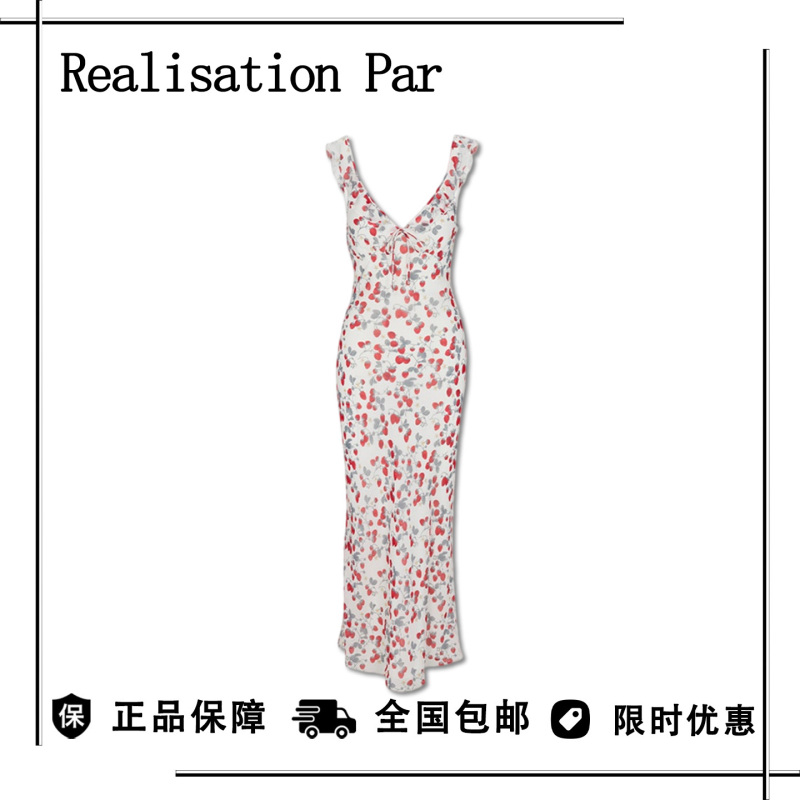 [Discounted In-Stock Items] Realisationpar Fangyuan Xiangxiu's Same Style Strawberry Print Slim-Fit Dress