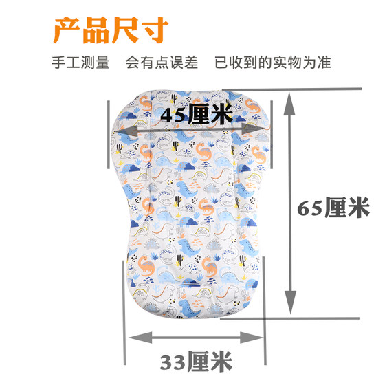 婴幼儿车垫子秋冬宝宝儿童推车坐垫棉垫通用全棉四季车垫通用