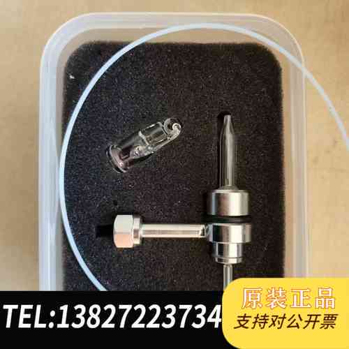 High-Efficiency Atomizers for Atomic Absorption Are Very Suitable for Storage and Are Applicable to Various Brands and Models