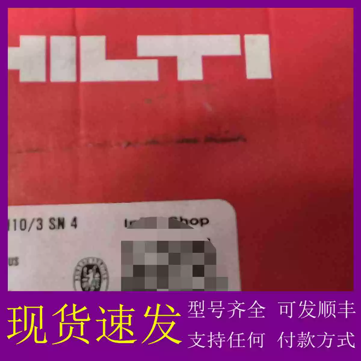 Negotiate HILTI X-BT-ER M10/3 SN4 Anchor Bolt