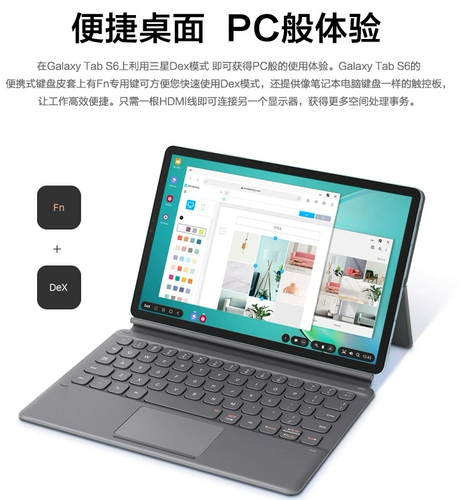 Samsung Tablet 10.5 -Inch S6 T860 Office Game