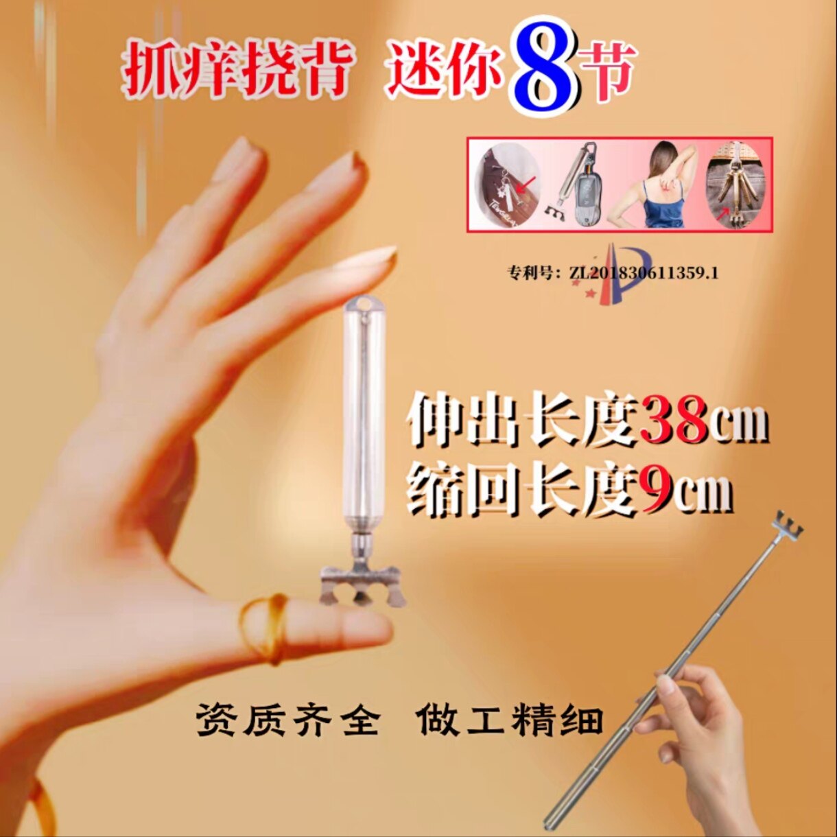 蓉一