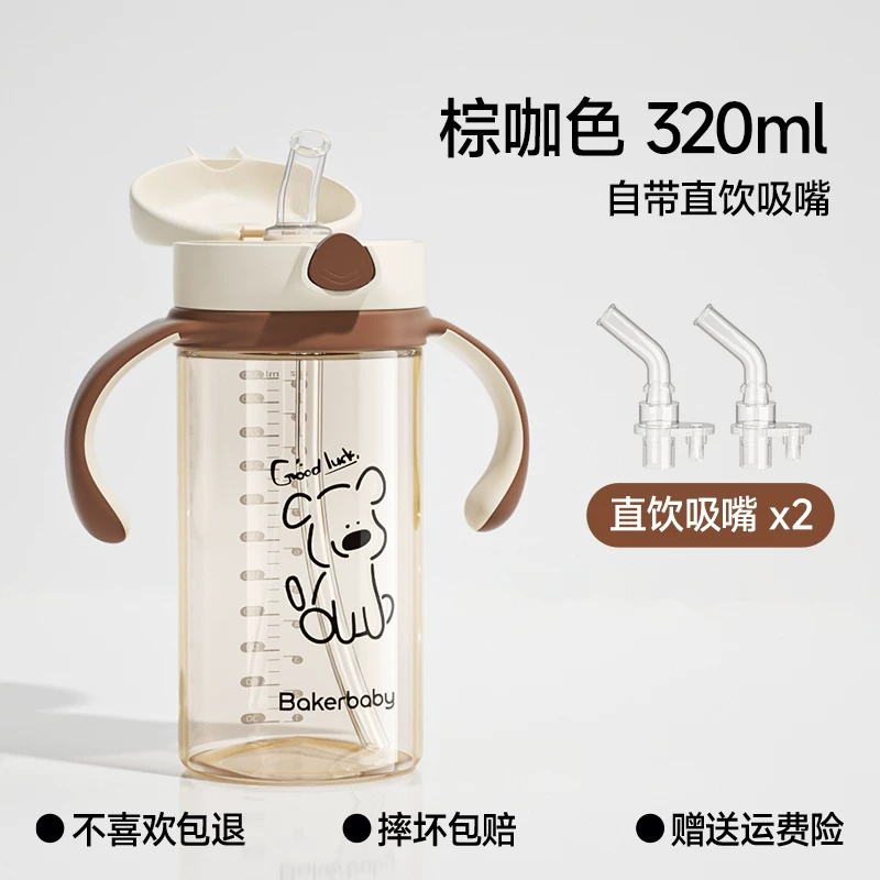 Детская соломина/соломенный straw?