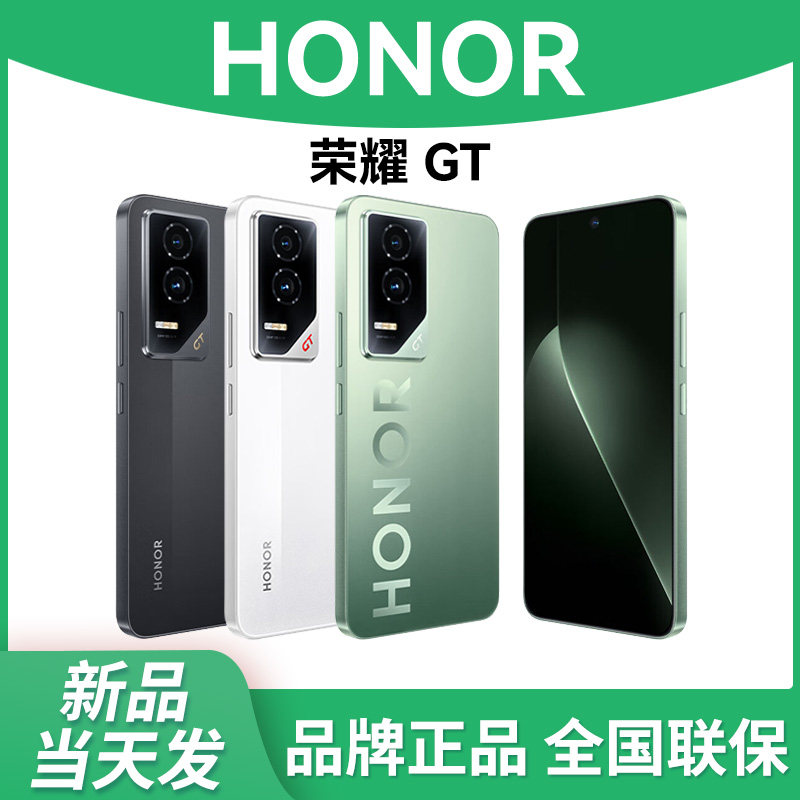 [Подлинный бренд] Беспроцентная рассрочка 2025 новый Honor GT 16 ГБ + 1 ТБ, новый флагманский мобильный телефон 5G Snapdragon 8 третьего поколения, быстрая зарядка, игры для киберспорта, официальный флагманский аутентичный магазин HONOR