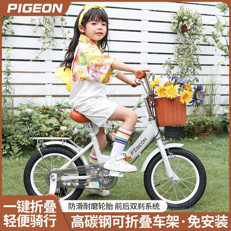 飞鸽儿童自行车：给3-10岁宝贝的快乐成长伙伴，男孩女孩都能骑的折叠单车！