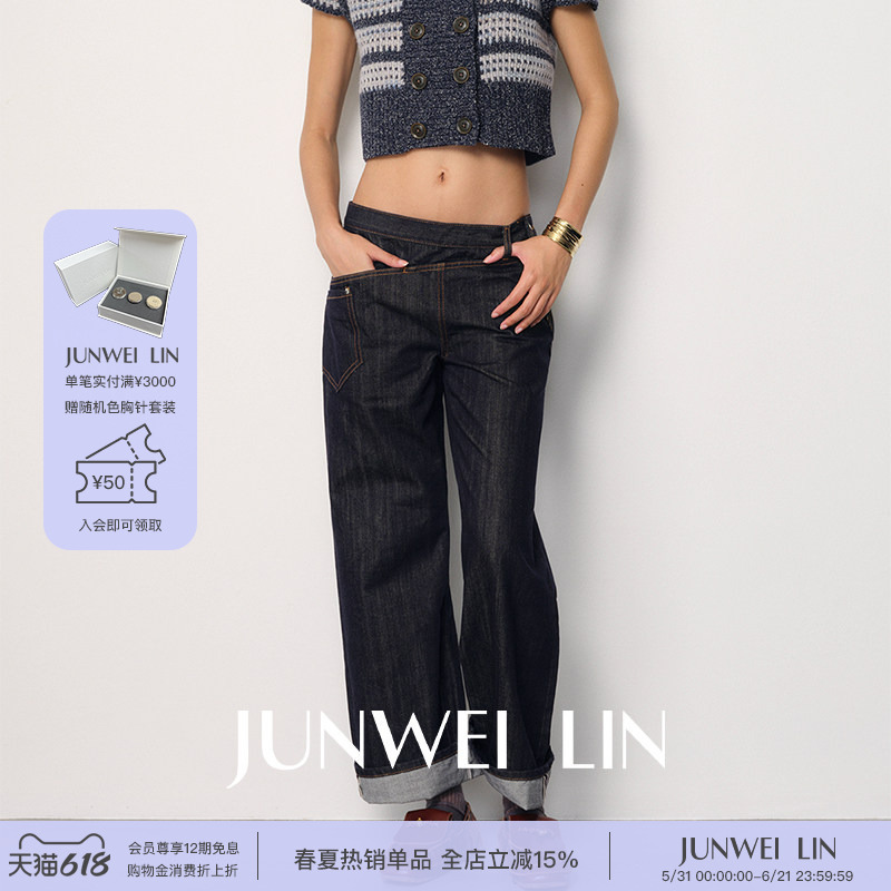 Junwei Lin 2025 Holiday Series Asymmetrical Placket Design Straight-Leg Jeans Slimming Women's Jeans