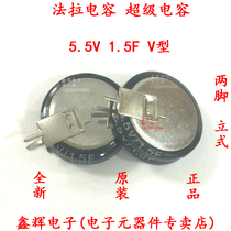 5 5V Farad Capacitor Supercapacitor 5 5V 1 5F V Type Vertical Coin Type Double Layer Capacitor