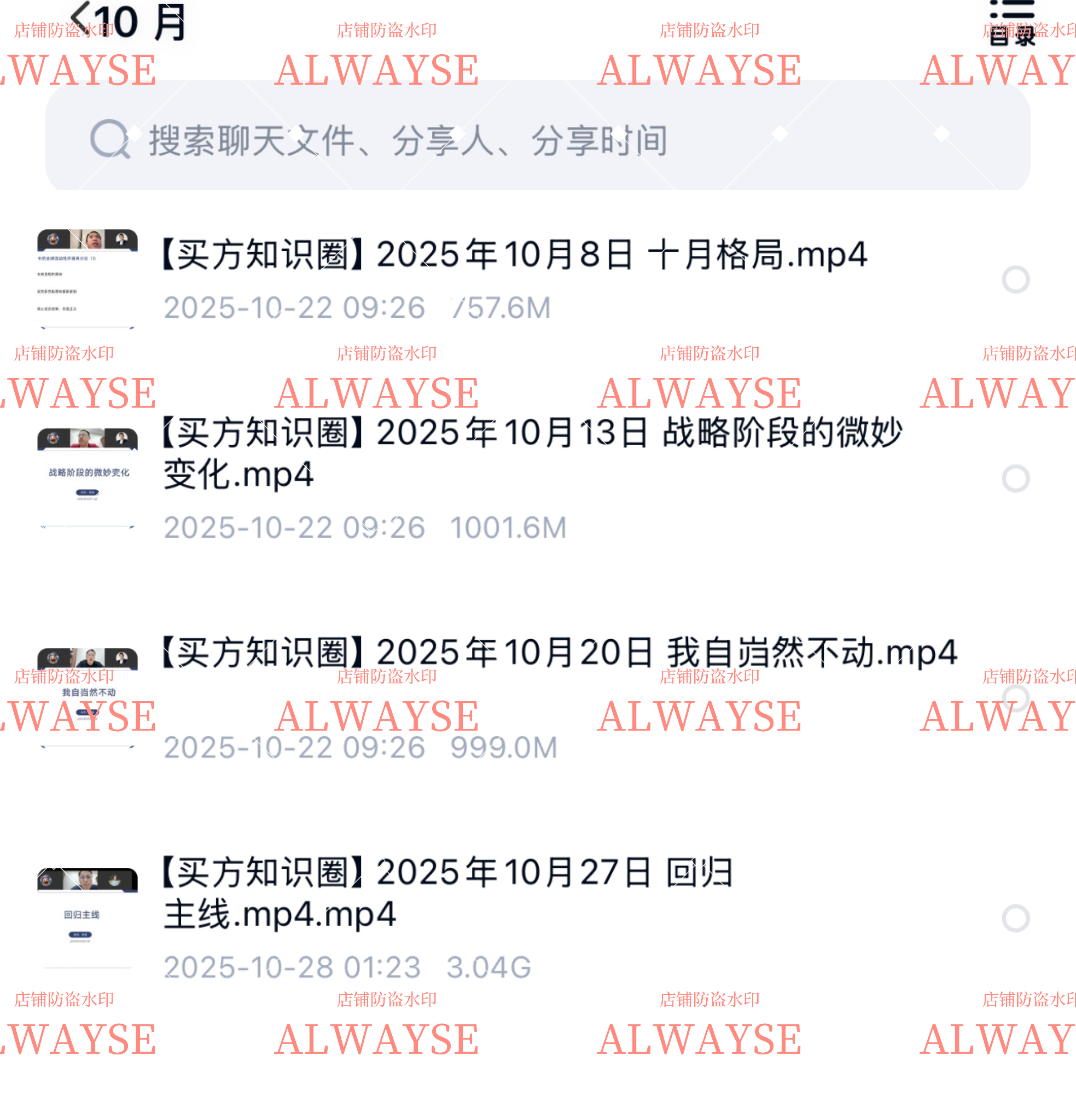 告别淘宝交友圈：一文读懂取消方法与注意事项