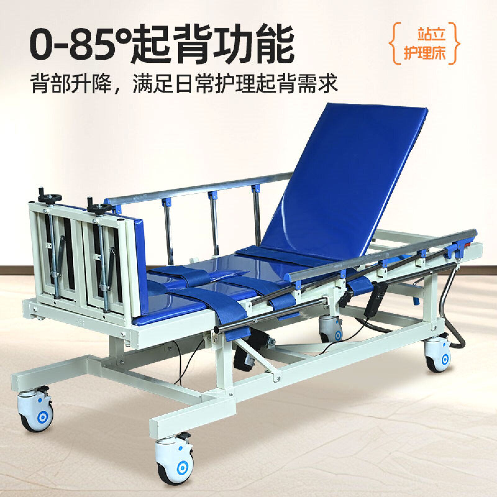 日本精造护理床适合哪些人群？如何挑选优质产品？