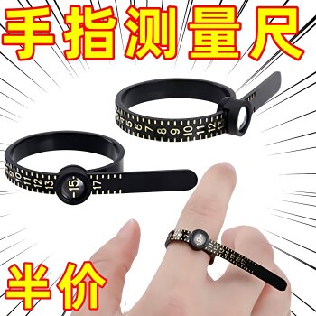 Measuring Ring with Magnifying Glass, Soft Ruler for Measuring Finger Circumference, Finger Ring Size Measuring Tool