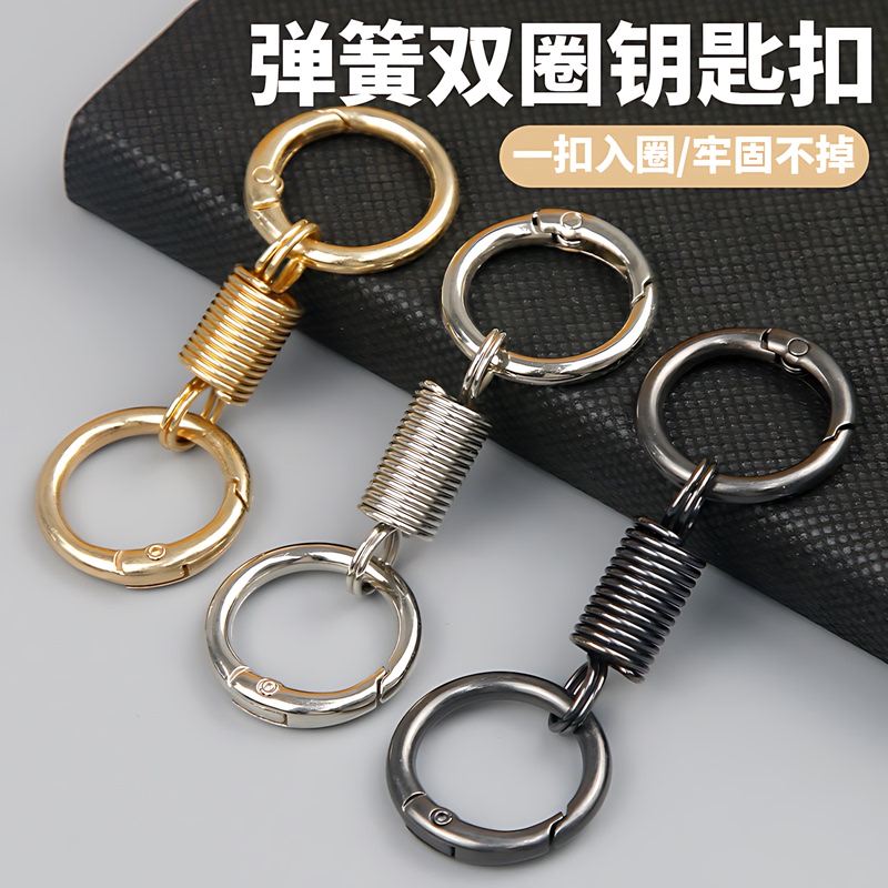 Keychain 2026 New Model Spring Double Ring Keychain High-End Pendant Electric Vehicle Keychain Ring Waist Hanging