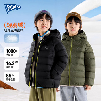[Dupont Triple Protection]Boys' down Jacket Children's Lightweight Coat Winter Warm Children's Clothing Winter Wear Girls' Clothing
