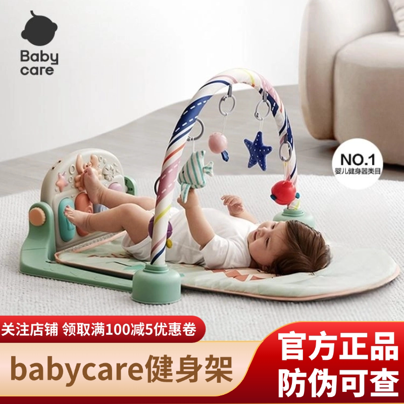 babycare baby фитнес-рамка педальное пианино baby newborn meet подарочная коробка детские развивающие игрушки для детей