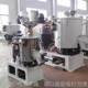 Manufacturer can determine high-speed mixer vertical plastic powder granule plate high-mixer plastic high-speed mixer