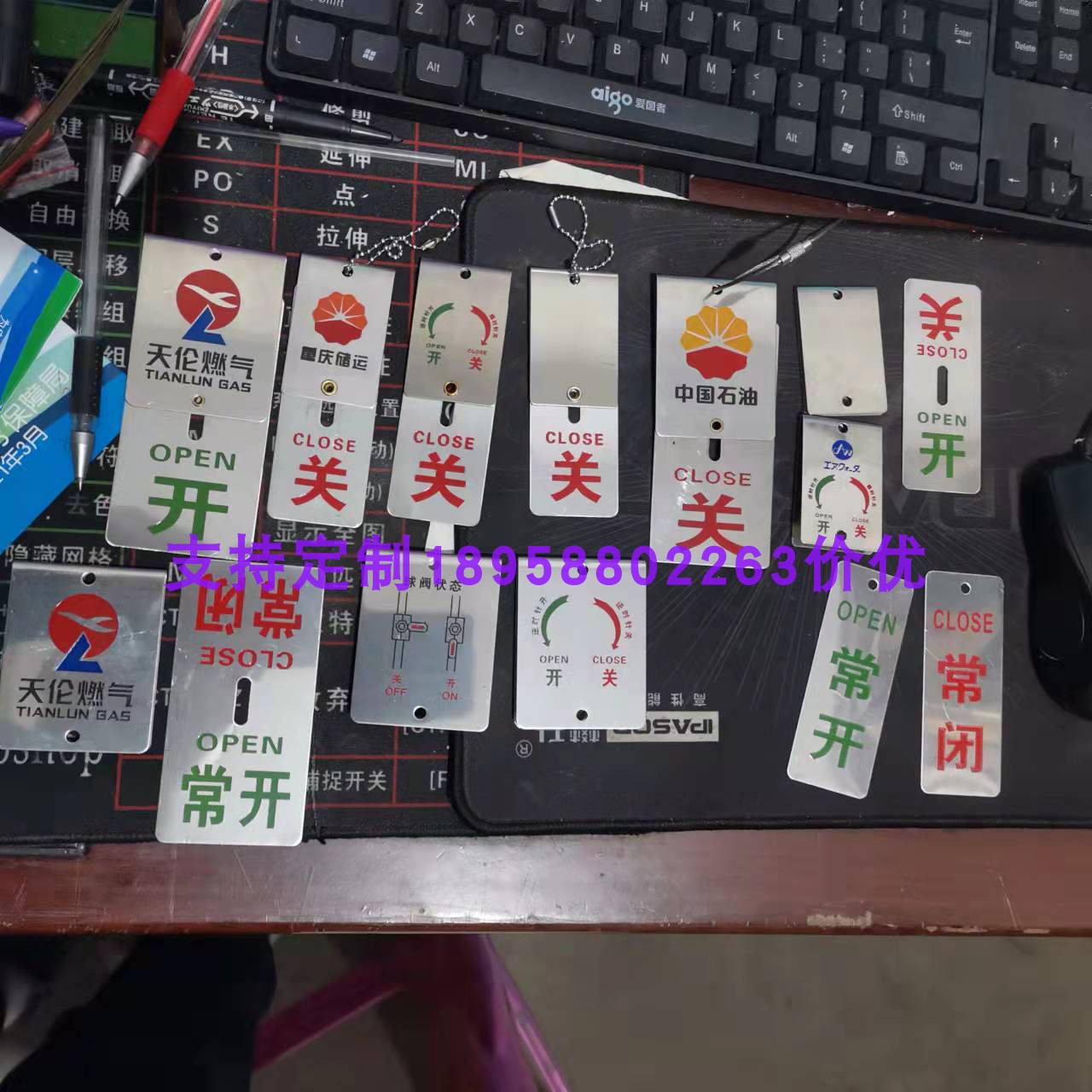 Stainless steel corrosion valve switch state conversion sign 360-degree rotation normally open and normally closed sign change logo