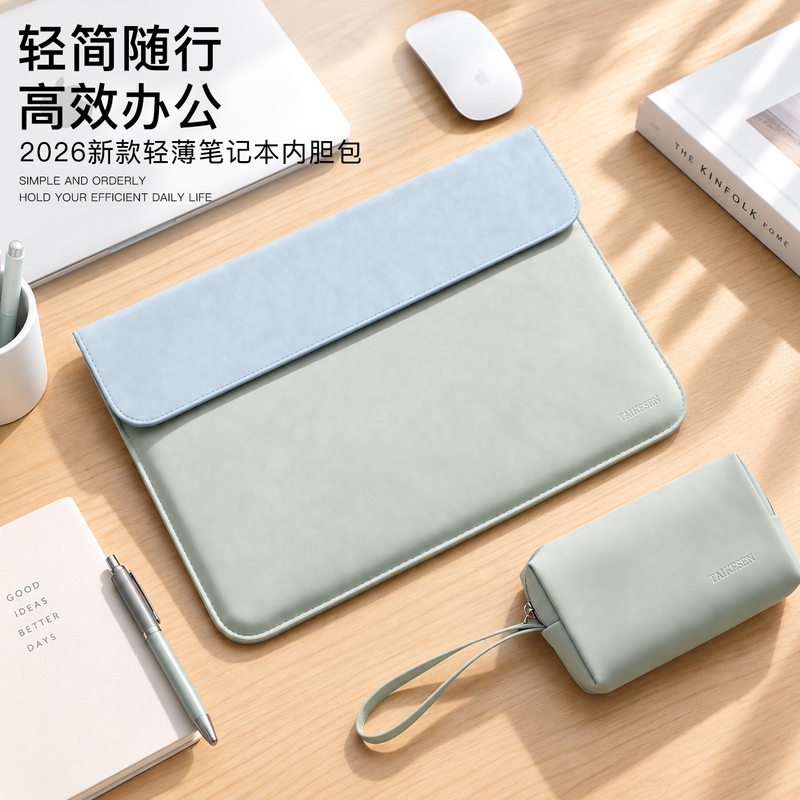 Tecsun Laptop Sleeve Is Suitable for Apple MacBook Air 13, Huawei Matebook 14inch Protective Case, Asus Xiaoxin Pro16 Thin and Light Neo Storage Bag, 15 Tablet M5 Bag Tecsun Laptop Sleeve Is Suitable for Apple MacBook Air 13, Huawei Matebook 14inch Protective Case, Asus Xiaoxin Pro16 Thin and Light Neo Storage Bag, 15 Tablet M5 Bag