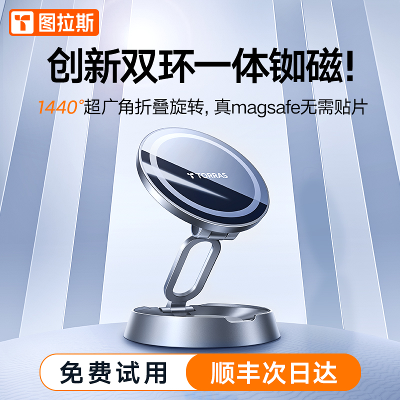 苹果用户手中的高德地图：无缝导航体验的背后