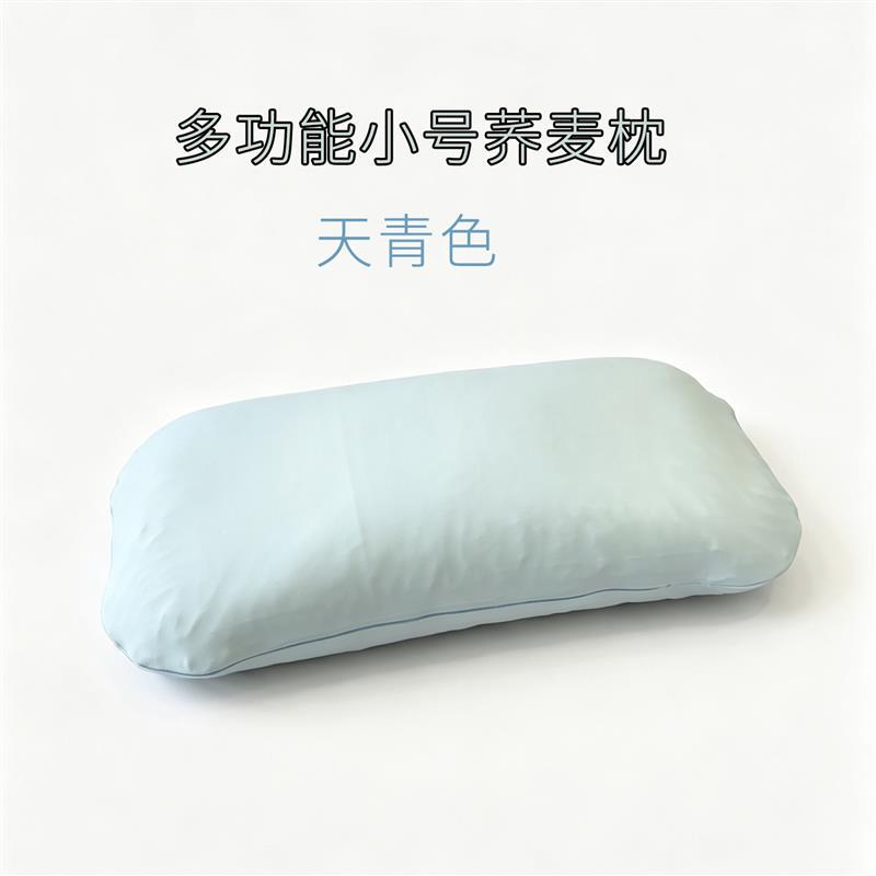 Portable Small Buckwheat Pillow for Business Trips, Travel, and Hotel Stays, Easy to Carry as Luggage, Small Size, Removable and Washable Buckwheat Pillow Portable Small Buckwheat Pillow for Business Trips, Travel, and Hotel Stays, Easy to Carry as Luggage, Small Size, Removable and Washable Buckwheat Pillow