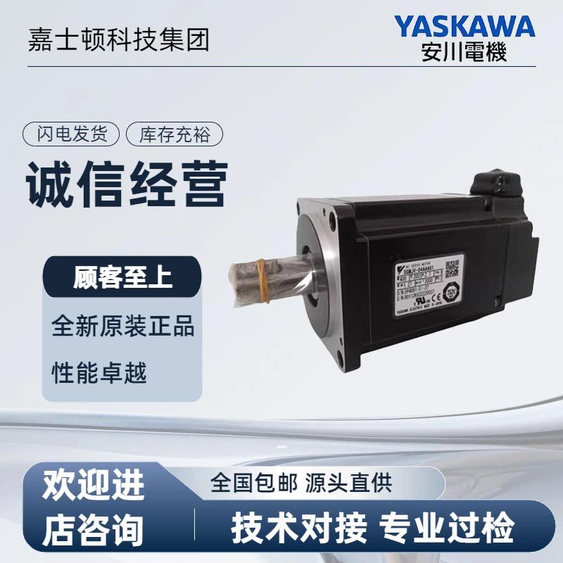 新品未使用/開封済】安川電機 YASKAWA AO-12 1台 新品未使用/開封済