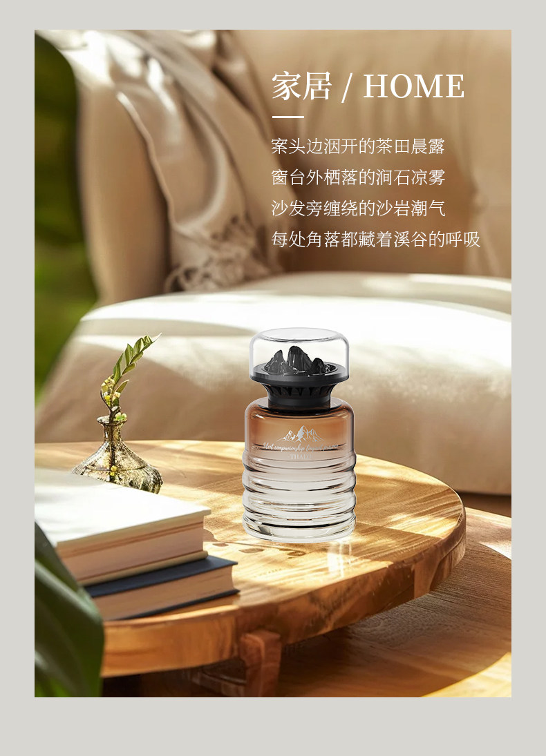 Car Perfume, Car Fragrance, High-End Long-Lasting Light Fragrance, Women's Special Premium Fragrance, Removes Odors and Freshens the Air