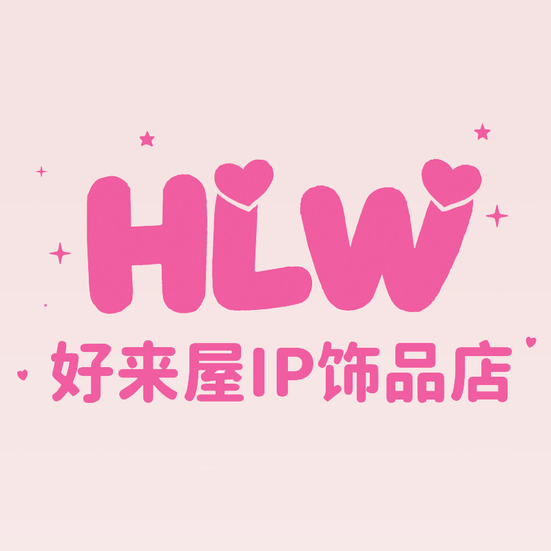 好来屋IP饰品店的LOGO