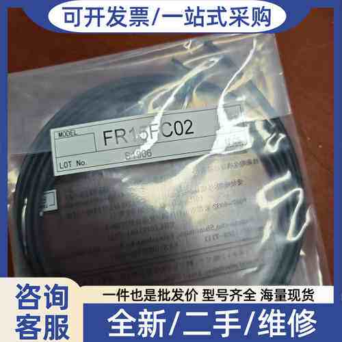 议价正品FR15FC02光电传感器，来自的产品！