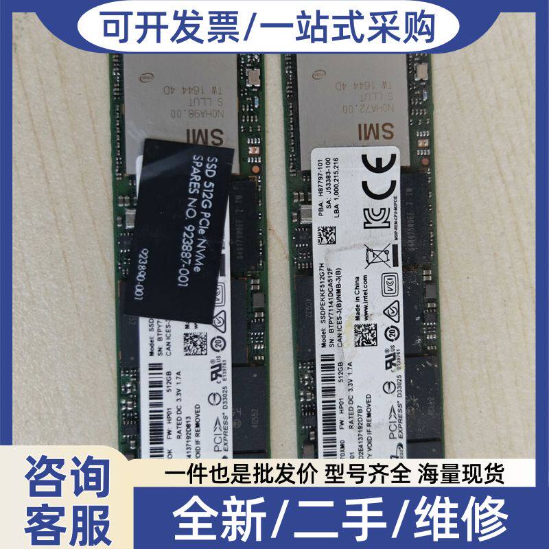 Отличный твердотельный накопитель Intel 512G, M.2 интерфейса NVMe, без разборки