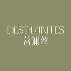 菩澜丝精油美护