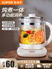 Supor Health Pot Multifunctional Two-In-One Stewing and Cooking Integrated Insulated Electric Kettle Small Office 2025 New Model