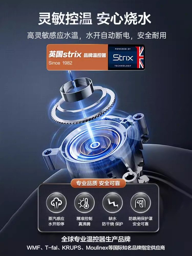 Supor Electric Water Kettle Household Water Kettle 2.5L Large Capacity 316L Stainless Steel Fully Automatic Water Kettle New Model
